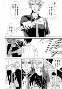 [Anthology] Pink Gold