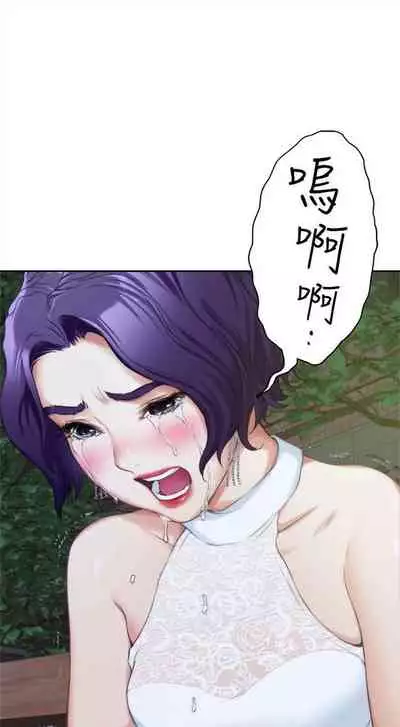 [週五] [龜足] S-Mate 1-89 官方中文（連載中）