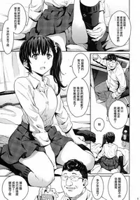 (C87) [Kusari Caterpillar (Yoshiron)] Kowaremono:Risa + Paper [Chinese] [无毒汉化组] [Decensored]