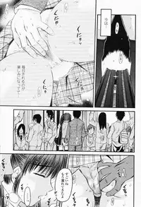 COMIC Momohime 2008-05