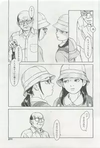 COMIC LO 2007-11 Vol. 44