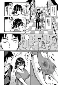 [Mojarin] Nyan Nyan Shichau zo ! [Chinese] [篆儀通文書坊漢化]