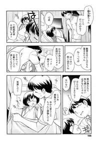 Comic LO 2013-08 Vol. 113