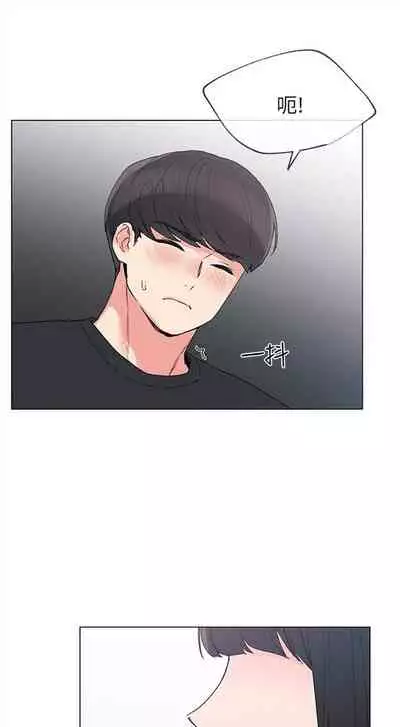 [週五] [夜行星 & 柚子] 重考生 1-67 官方中文（連載中）