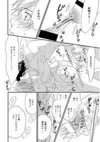 [Anthology] KICHIKU R-18 -Nyoudou Seme- [Digital]