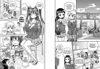 [Arsenothelus (Rebis] Anime-Tamei! [English] [1-7] [Ongoing]