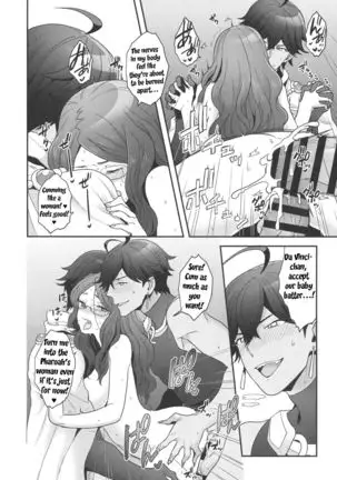 Once and again!! =NSS=