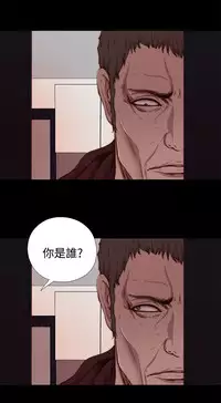 中文韩漫 傀儡玛莉 Ch.01-13 [Chinese]