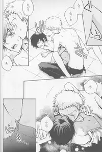 [Fujisaki Kazuko, Migu] RHW (Yaoi) (3318)