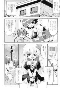 [Anthology] Comic Ino. 04