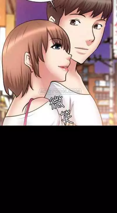 觸不到的她 1-39