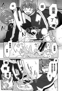 [Agata] Mama Para ~Chijo Zukan~ [Chinese] [篆儀通文書坊漢化]