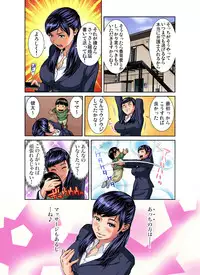 Gaticomi Vol. 92