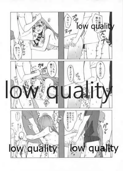 C96会場限定おまけ本