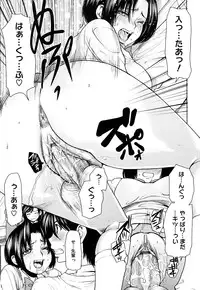 [Ooshima Ryou] Love Bite