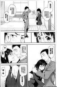 [Asuhiro] Yawaniku Shoujo Love Porno [Chinese]