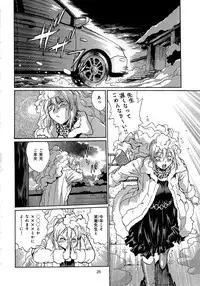 [Manabe Jouji] Hibi Kore Koujitsu Vol. 2