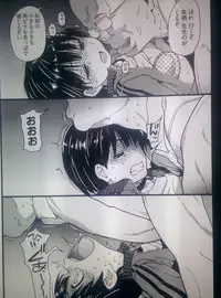 [Shiwasu no Okina] Dare mo Okite wa Naranu Kouhen (COMIC Aun 2016-01)