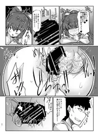 [Dokupan Koubou (Doku Corne)] Binboubukuro (Touhou Project) [Digital]