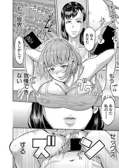 COMIC Shingeki 2021-07