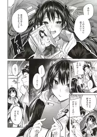 COMIC Kairakuten BEAST 2019-05