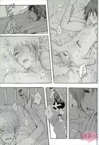 [ribaibal (poco)] ゼロ距離でも足りなくて (Naruto)