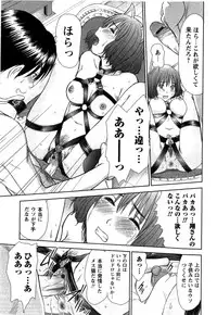 [Sano Takayoshi] HI·TO·MI ~Goshujin-sama wa Osananajimi~