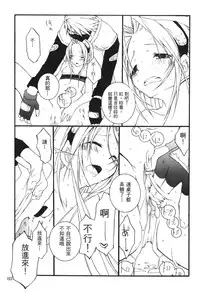 [Kishimoto Saisi] naruto ninja biography vol.06 (naruto) [chinese]