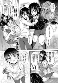 COMIC AUN 2018-03 [Digital]