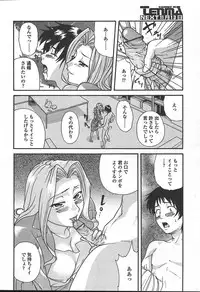COMIC TENMA 2004-11