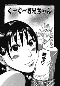 [Jeanne DA’ck] Muchi-muchi Princesses [English] [SaHa]