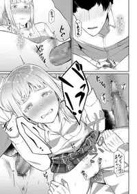 COMIC Koh 2018-03 [Digital]