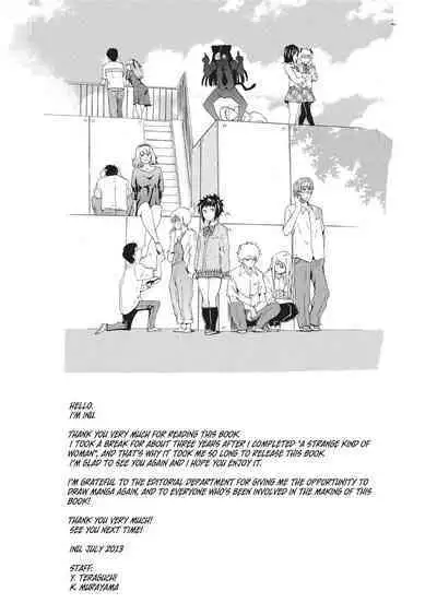 [Inu] Trembling Lips [English] [Project-H] [Uncensored]