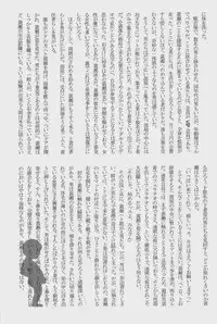 Lock☆on～K常エースでイケメンモデルが狙われてます～ (Kuroko no Basuke)