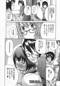 Comic Shingeki 2007-10