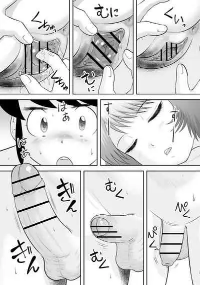 Fudeoroshi Harem Dairankou