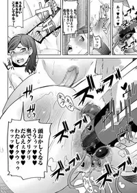 [Tanaka Aji] Unsweet - Asahina Ikka Ch. 1-3