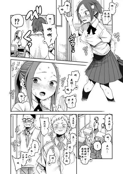 远程遥控的礼物