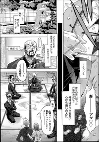 Manga Bangaichi 2014-09