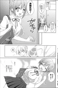 COMIC Potpourri Club 2015-08