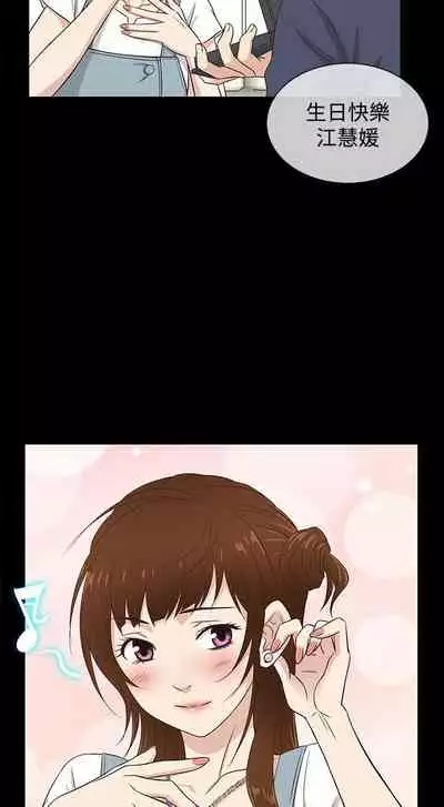 老婆 回來了 1-44