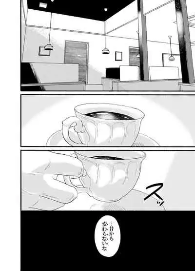 [かえろう] Violet Dawn (スプラトゥーン)