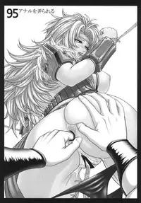 [Rippadou] BITCH'S BLADE (Queen's Blade) [Digital]