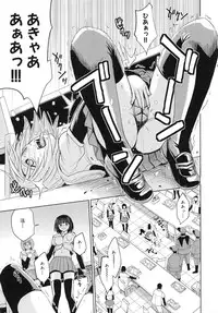 [Kaneyama Shin] Saint Kangoku Gakuen 4