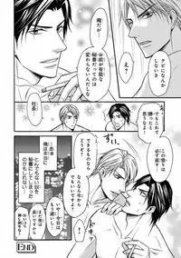 [Anthology] Pink Gold