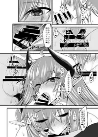 [Soronosanchi (sorono)] Succubus-san to Sugosu Hibi -Succubus Onee-san to Amaama Icha Lovex- [Digital]