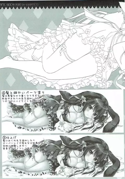 Petit Graffiti 201706