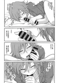 Web Manga Bangaichi Vol. 16