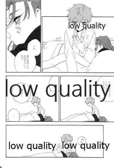 (Dai 12-ji ROOT4to5) [kame (kameko)] Hiroimono. (Fate/stay night)