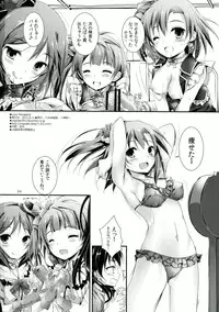 (C84) [Yagisaki Ginza (Yagami Shuuichi)] Love Managinal (Love Live!)